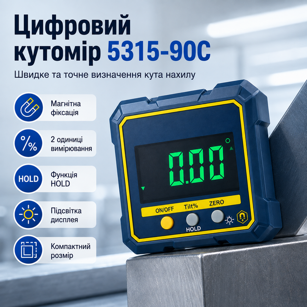 Электронный инклинометр магнитной основой Shahe цифровой угломер транспортир 5315-90C электронный уровень - изображение 2