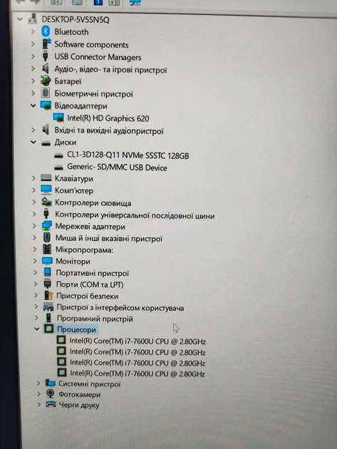 Офисный ноутбук Lenovo Thinkpad T570+SSD 128Gb+RAM 8Gb Б/У - изображение 2