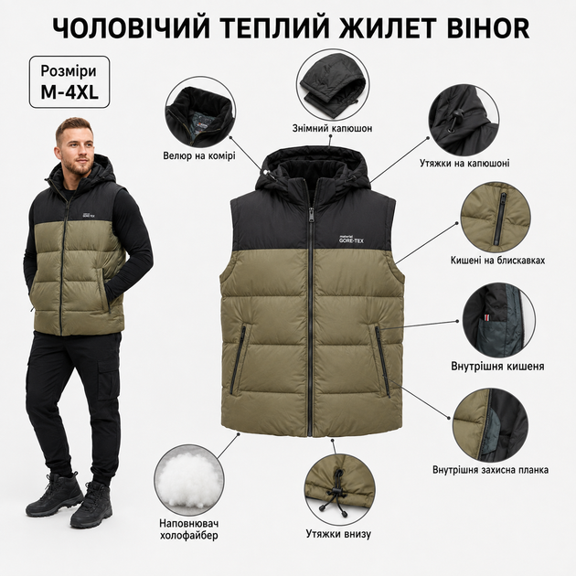 Жилет чоловічий Bihor утеплений з капюшоном, що відстібається,XXL, Оливковий - зображення 7