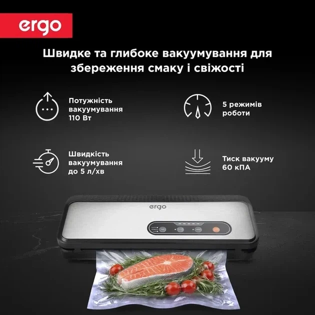 Вакууматор ERGO VS 2010 - изображение 8