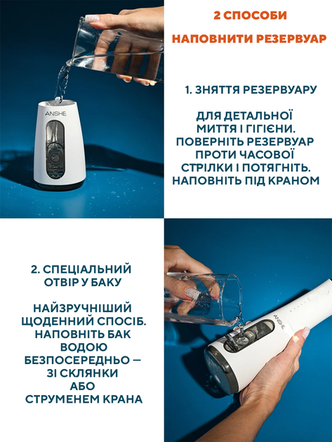 Іригатор для зубів порожнини рота портативний бездротовий струменевий 300 мл USB-C з насадками 4 режими IPX7 акумуляторний для очищення брекетів імплантів ясен очищення ясенних кишень видалення нальоту масажу ясен потужним напором струменя ANSHE AB-2052 - зображення 6