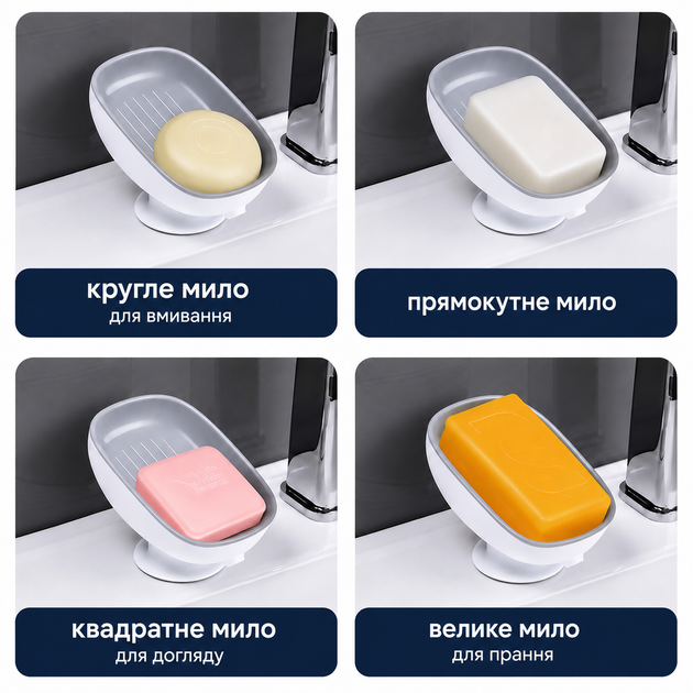 Мыльница подставка для твердого мыла со сливом воды, серо-белая - изображение 2