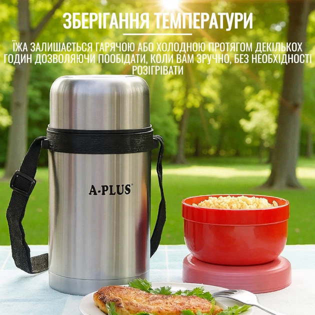 Термос пищевой A-PLUS 1.0 л (1664) - изображение 9