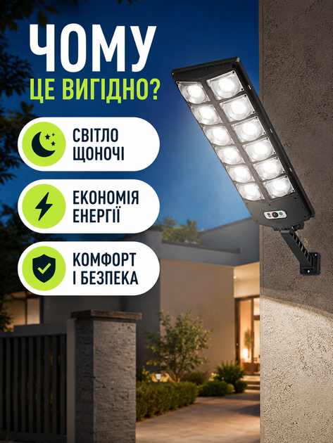 Уличный светильник на солнечной батарее 60 Вт 360 LED с пультом, датчиком движения, аккумулятором и защитой IP65 до 140 м², черный (49676115) - изображение 8