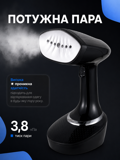 Відпарювач для одягу 400 мл 1500 Вт, ручний паровий відпарювач для речей, портативний відпарювач для одягу та текстилю, електрична парова праска для швидкого розгладжування - Фото 3 Відпарювач для одягу 400 мл 1500 Вт, ручний паровий відпарювач для речей, портативний відпарювач для одягу та текстилю, електрична парова праска для швидкого розгладжування - зображення 3