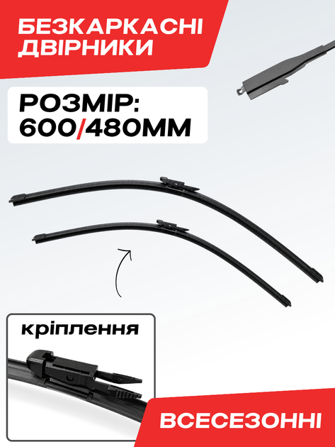 Щётки стеклоочистители для BMW 3 Series F30/G20 (2012-2026г) комплект дворники пара - Фото 2 Щётки стеклоочистители для BMW 3 Series F30/G20 (2012-2026г) комплект дворники пара - изображение 2