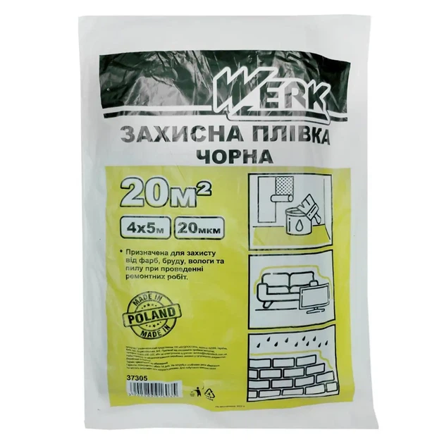 Захисна поліетиленова плівка Werk 20 мкм чорна - Фото 1 Захисна поліетиленова плівка Werk 20 мкм чорна - зображення 1