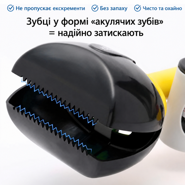 Совок-збирач для прибирання за собаками автоматичний великий із тримачем для пакетів жовтий - зображення 3