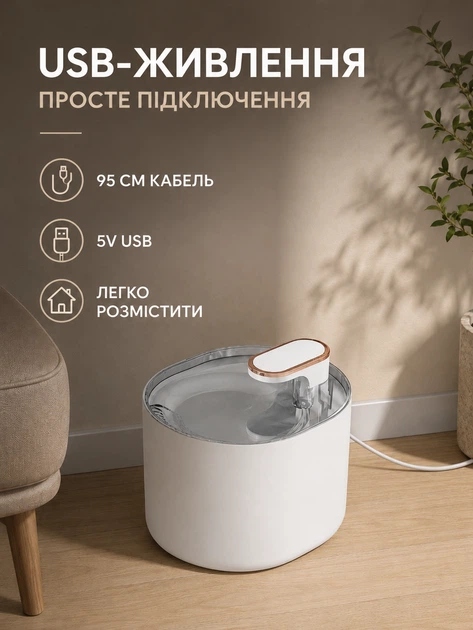 Автоматическая поилка-фонтан Pet Water Dispenser для кошек и собак 20×17×15.5 см белая - изображение 10