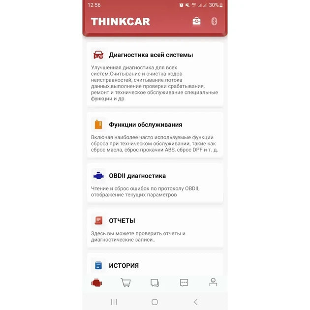Автосканер Thinkcar ThinkDiag 2 (Android/IOS, все системы, 15 сервисных функций, 1 год обновлений, кодирование, тесты, CAN FD) - изображение 6