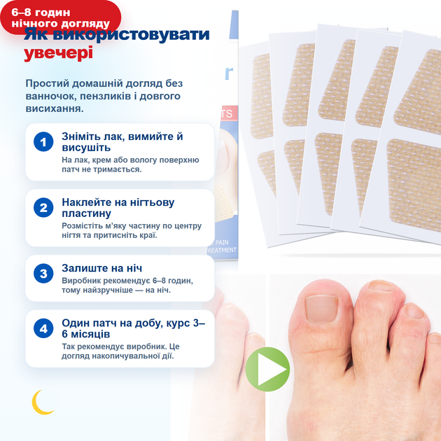 Патчи-пластыри для ухода за ногтями SEFUDUN, 60 шт — ночные патчи при ломкости, утолщении и изменении цвета - изображение 3