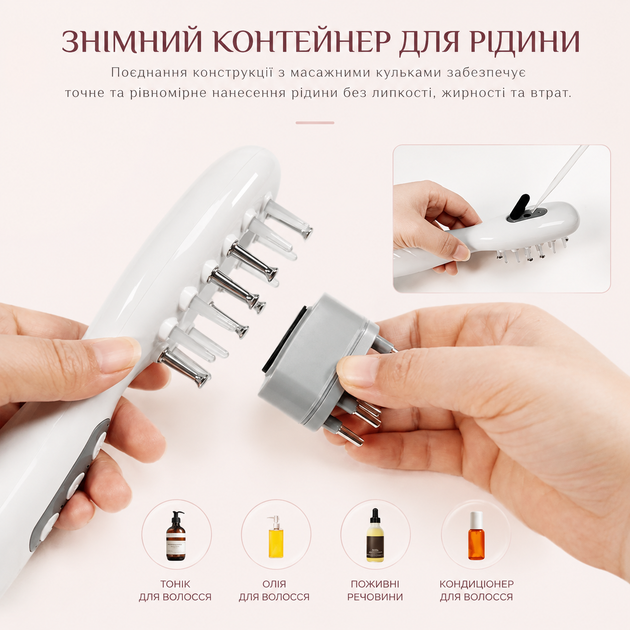 Инновационный EMS расческа-массажер со светотерапией и вибрацией для укрепления волос и активации их роста - изображение 6