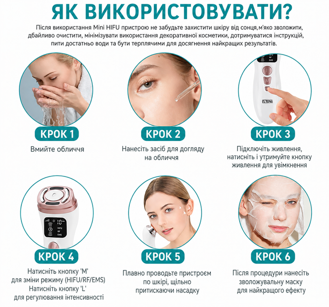 Прибор для RF-лифтинга, омоложения и подтяжки кожи лица UPG Magic Mini HIFU 2.0 - изображение 5