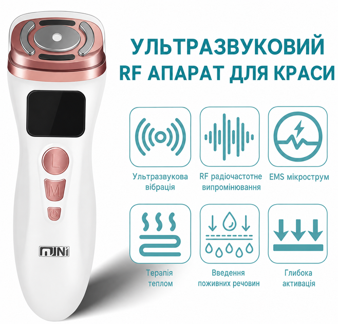 Прибор для RF-лифтинга, омоложения и подтяжки кожи лица UPG Magic Mini HIFU 2.0 - изображение 6