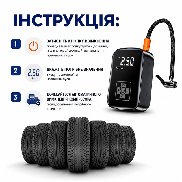 Автомобильный компрессор-насос для подкачки накачивания шин с дисплеем - изображение 6