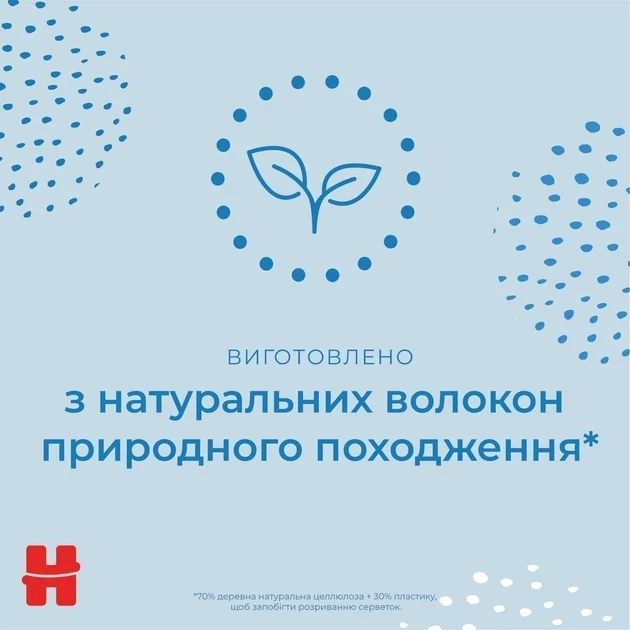 Влажные салфетки Huggies Pure 56 шт - изображение 3