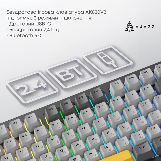 Бездротова механічна клавіатура Ajazz AK820 V2 Coconut Flake Switch (AK820-V2-CF-BGY) - зображення 7