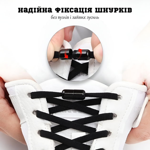 Шнурки еластичні для взуття з фіксатором | Без завязок | Ліниві шнурівки | #73 Пастельно-бежевий - зображення 6