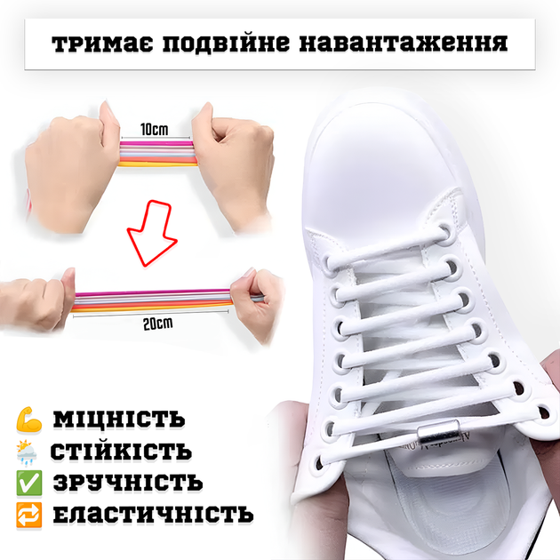 Шнурки еластичні для взуття з фіксатором | Без завязок | Ліниві шнурівки | #4 Сіро-коричневий - зображення 9