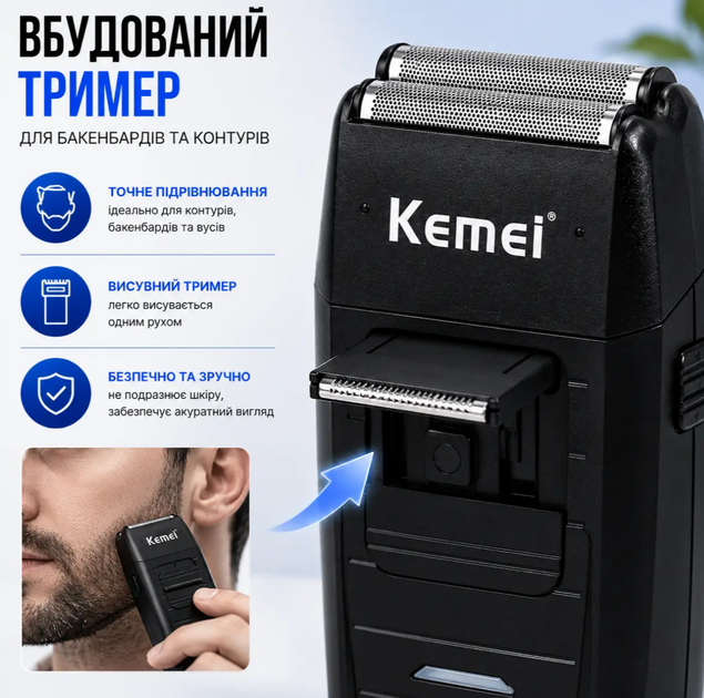 Электробритва Kemei KM-1102 аккумуляторная мужская с двойной сеткой, USB зарядкой и триммером - изображение 2