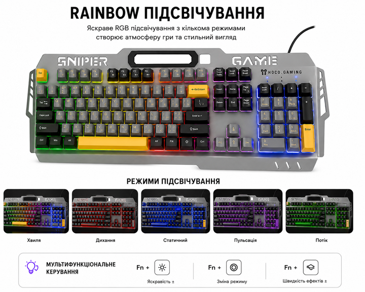 Игровая клавиатура HOCO GM702 с RGB-подсветкой, USB, 104 клавиши, подставка для запястий, кириллка - изображение 5