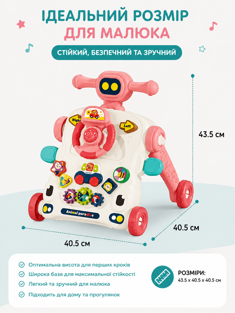 Детские ходунки-каталка 3 в 1 Bibiinn 6044 с игровым столиком и музыкальной машинкой, звуком и подсветкой, рулём, шестерёнками и сортером - изображение 5
