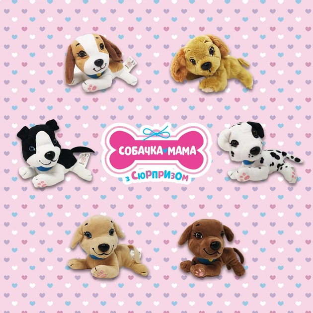 Мягкая коллекционная игрушка «Собачка-мама с сюрпризом» - Фото 3 Мягкая коллекционная игрушка «Собачка-мама с сюрпризом» - изображение 3