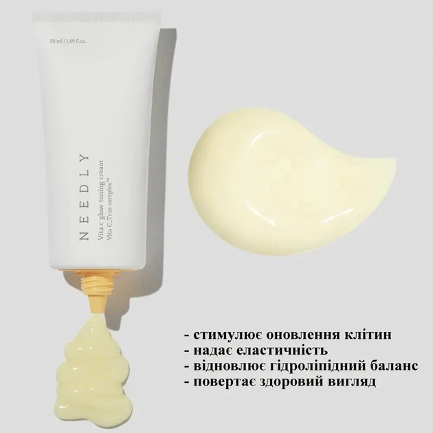 Увлажняющий крем с витамином C Needly Vita C glow toning cream (50 ml) - изображение 3