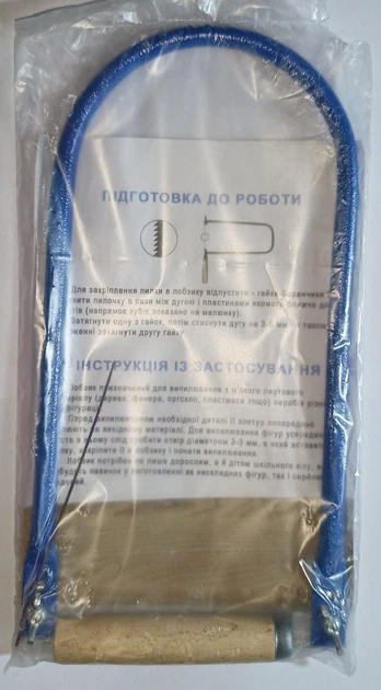 Лобзик ручний з круглою рамкою та пилочкою - изображение 3
