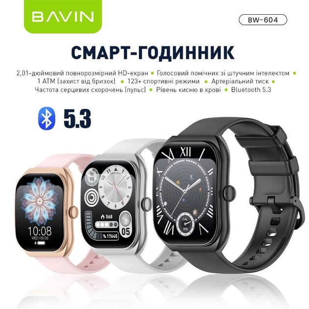 Смарт-часы BAVIN AI Watch BW-604 46mm 1ATM Black - Фото 2 Смарт-часы BAVIN AI Watch BW-604 46mm 1ATM Black - изображение 2