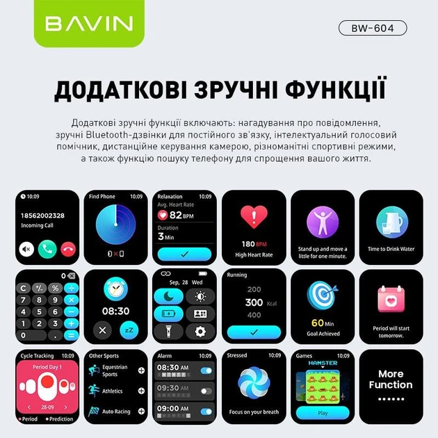 Смарт-часы BAVIN AI Watch BW-604 46mm 1ATM Black - Фото 7 Смарт-часы BAVIN AI Watch BW-604 46mm 1ATM Black - изображение 7