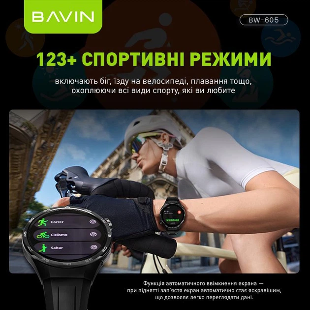 Смарт-годинник BAVIN AI Watch BW-605 42mm 3ATM Black - зображення 7