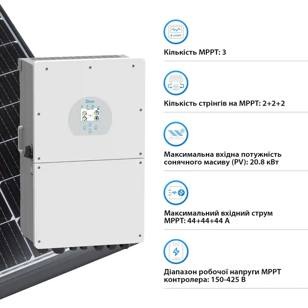 Гибридный инвертор DEYE SUN-16K-SG01LP1-EU-AM3-P 16kW 48V 3 MPPT (SUN-16K-SG01LP1-EU-AM3-P) - изображение 4