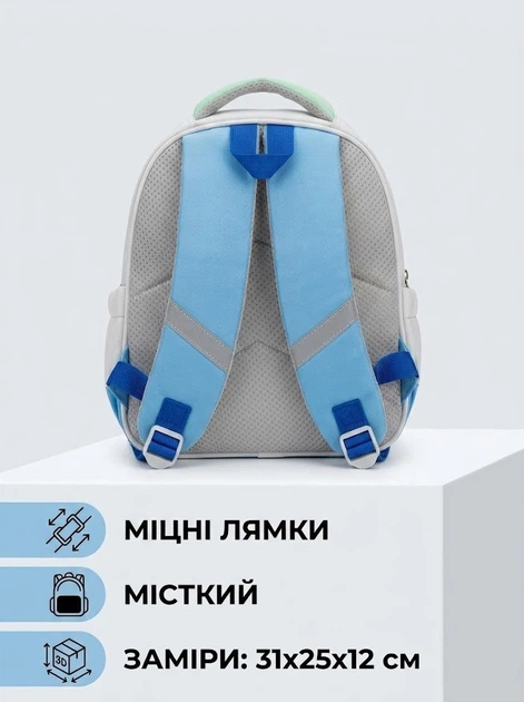 Детский рюкзак для садика и младшей школы голубой с динозавром и машинкой (2502) - Фото 2 Детский рюкзак для садика и младшей школы голубой с динозавром и машинкой (2502) - изображение 2