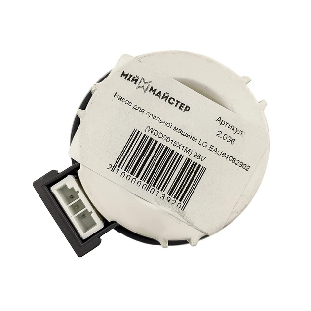 Насос для пральної машини LG EAU64082902 (WDD0015X1M) 26V - изображение 2