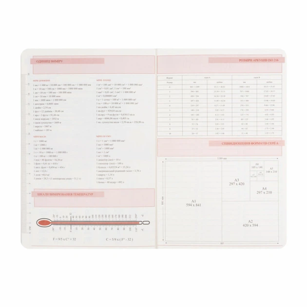 Ежедневник Leo Planner "Binario" 2027 A5 184 листов м/обл слп/т графитовый с обрезом в тон обложки + резинка-петля д/ручки (252726) - изображение 14