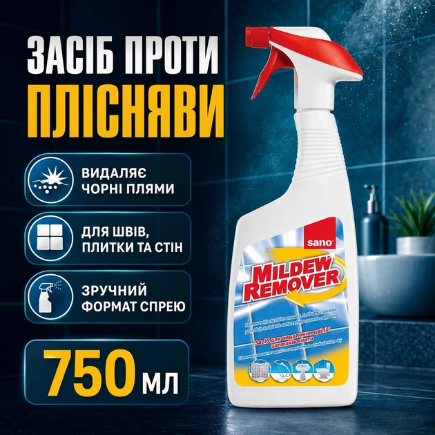 Засіб для видалення плісняви Sano Mildew Remover 750 мл спрей для очищення - Фото 2 Засіб для видалення плісняви Sano Mildew Remover 750 мл спрей для очищення - зображення 2