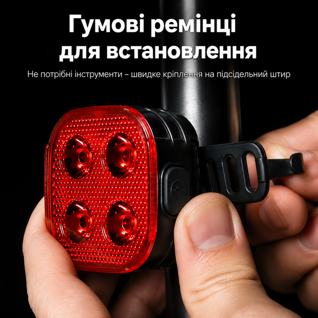 Задний велосипедный фонарь BL4S с автоматическим стоп-сигналом, 4 LED 120 Лм аккумулятор 800 мАч, Type-C, до 8 часов - Фото 2 Задний велосипедный фонарь BL4S с автоматическим стоп-сигналом, 4 LED 120 Лм аккумулятор 800 мАч, Type-C, до 8 часов - изображение 2