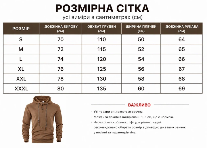 Чоловіча кофта з капюшоном — фабрична якість.чорний розмір 2XL - изображение 2