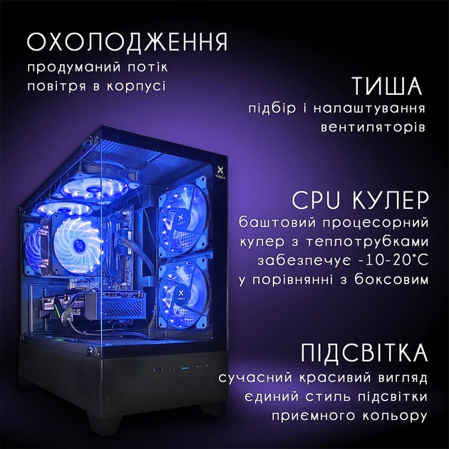 Комп'ютер VSIM збірка v12 -- Intel Xeon 2690v3 / RAM 16 Gb DDR4 / SSD 512Gb / Nvidia RTX3070 8Gb - зображення 4