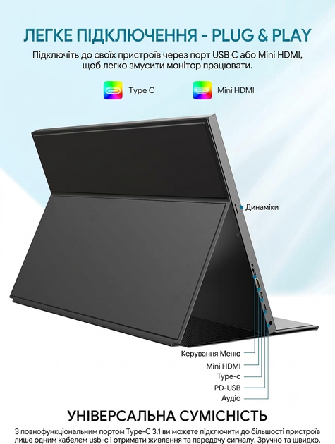Портативний монітор 17.3" UPERFECT Full HD IPS 60 Гц Чорний (102262388) - зображення 3