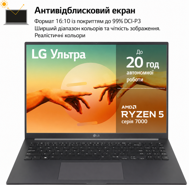 Ноутбук 16" LG Ultra (16UD70R-G.AX59B) AMD Ryzen 5 7530U RAM 16GB SSD 1TB 20ч батарея Win11 Алюминиевый корпус (UKR) (102277418) - Уценка - Фото 3 Ноутбук 16" LG Ultra (16UD70R-G.AX59B) AMD Ryzen 5 7530U RAM 16GB SSD 1TB 20ч батарея Win11 Алюминиевый корпус (UKR) (102277418) - Уценка - изображение 3