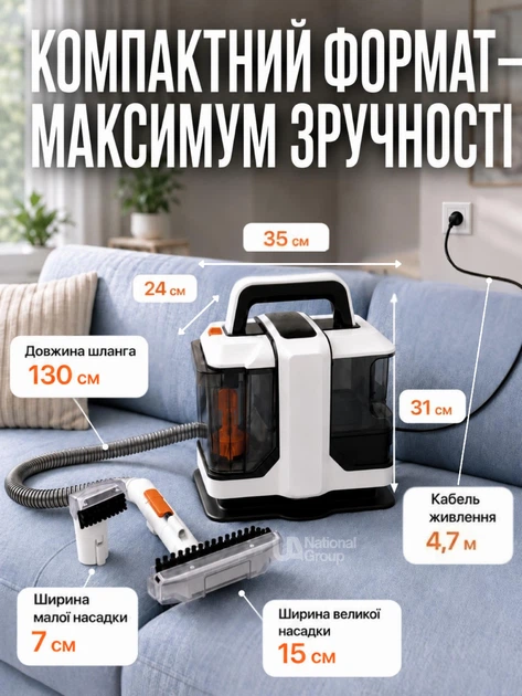 Пылесос моющий для ковров, мебели и матрасов с 2 насадками 750 Вт, портативный ручной пылесос-экстрактор с распылением воды для химчистки, влажной уборки, очистки автосалона и удаления пятен Белый, MHC-555-White - изображение 10
