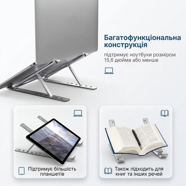 Подставка для ноутбука алюминиевая складная регулируемая с 6 уровнями наклона и противоскользящими накладками - Фото 2 Подставка для ноутбука алюминиевая складная регулируемая с 6 уровнями наклона и противоскользящими накладками - изображение 2