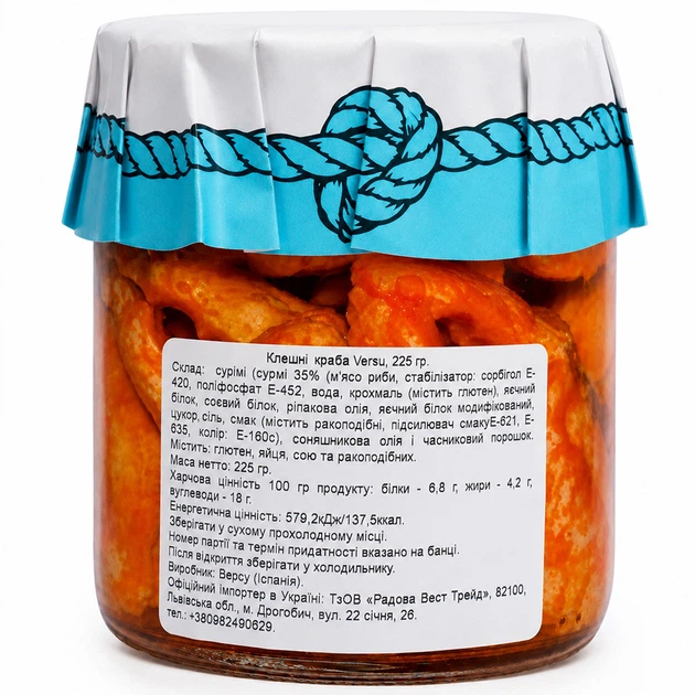 Клешні Краба в Олії (Сурімі) VERSU Pinzas de Surimi de Cangrejo 225 г - изображение 5
