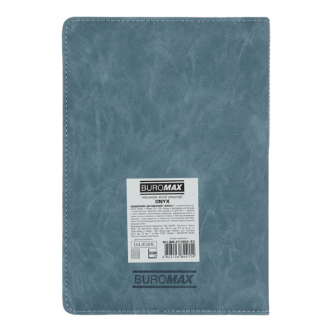 Щоденник датований 2027 BUROMAX А5 ONYX 211003-53 маренго /BM.211003-53/ - изображение 2