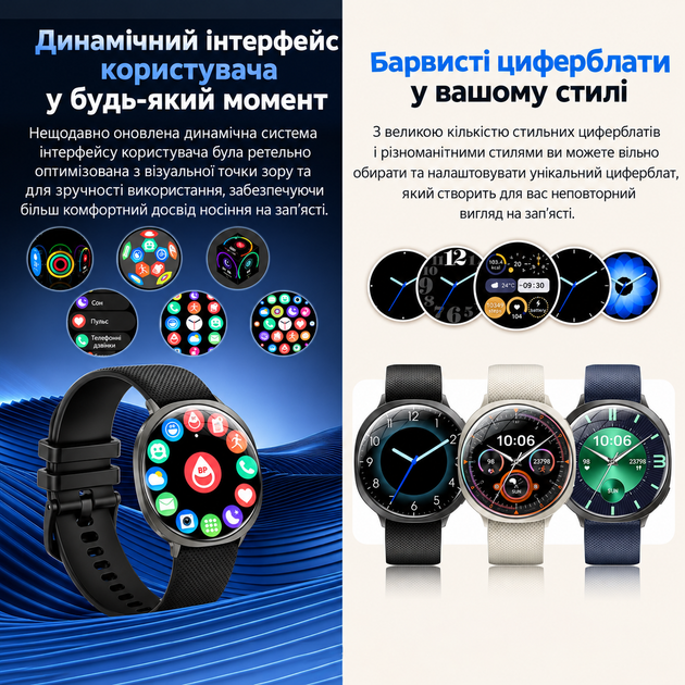 Cмарт-годинник M301 Black (дзвінки, пульсоксиметр, ліхтарик) AMOLED екран - зображення 8