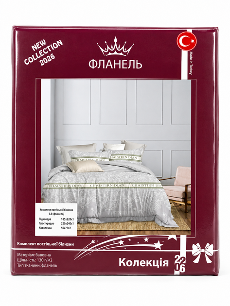 Постельное белье TURKY фланель 185х220, 4 наволочки - Фото 2 Постельное белье TURKY фланель 185х220, 4 наволочки - изображение 2