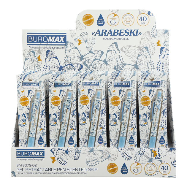 Автоматическая ручка BuroMax Arabeski Machaon "Метелики" 0.5 мм с ароматизированным грипом синяя гель блістер (BM.8379-02) - изображение 5