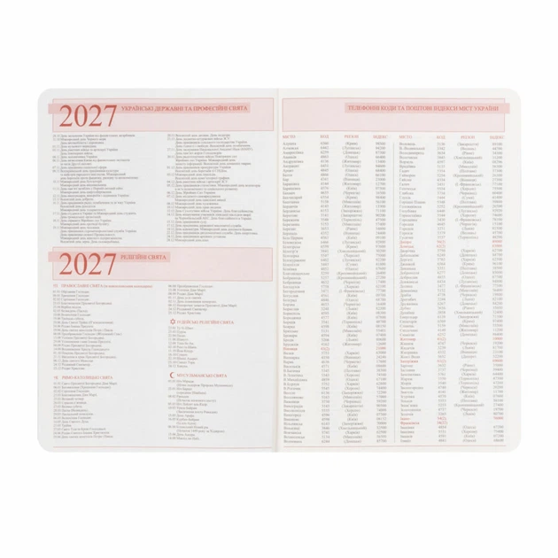 Ежедневник Leo Planner "City" 2027 A5 184 листа с/т синий с золотым срезом + резинка-петля (252752) - изображение 12